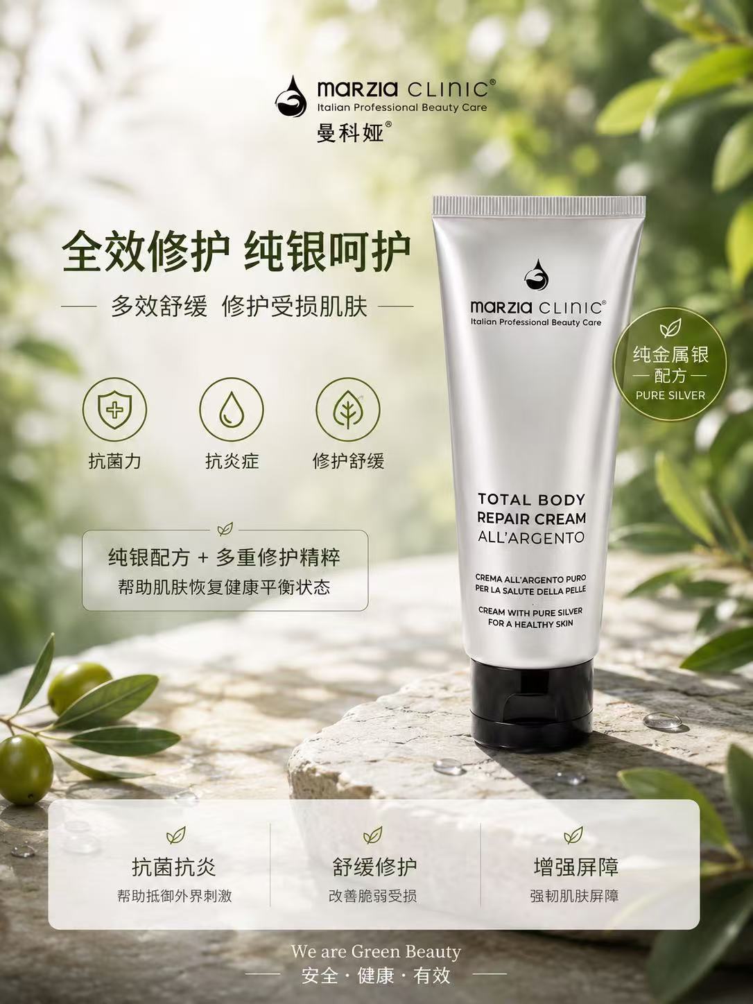 测试支付产品